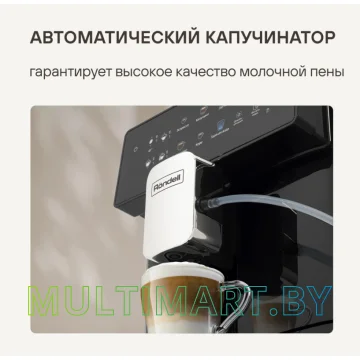 Кофемашина Rondell RDE-1115 (черный) картинка 5